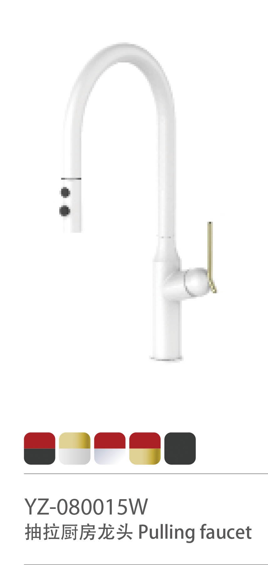 YZ-080015W